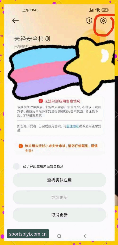 必一体育手机版下载不了怎么办？老用户完整解决指南